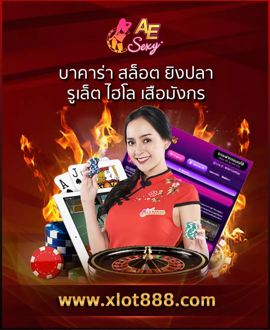 สมัคร PG Slot Logo เกมคุณภาพ ฝาก-ถอน รวดเร็ว บริการเยี่ยม