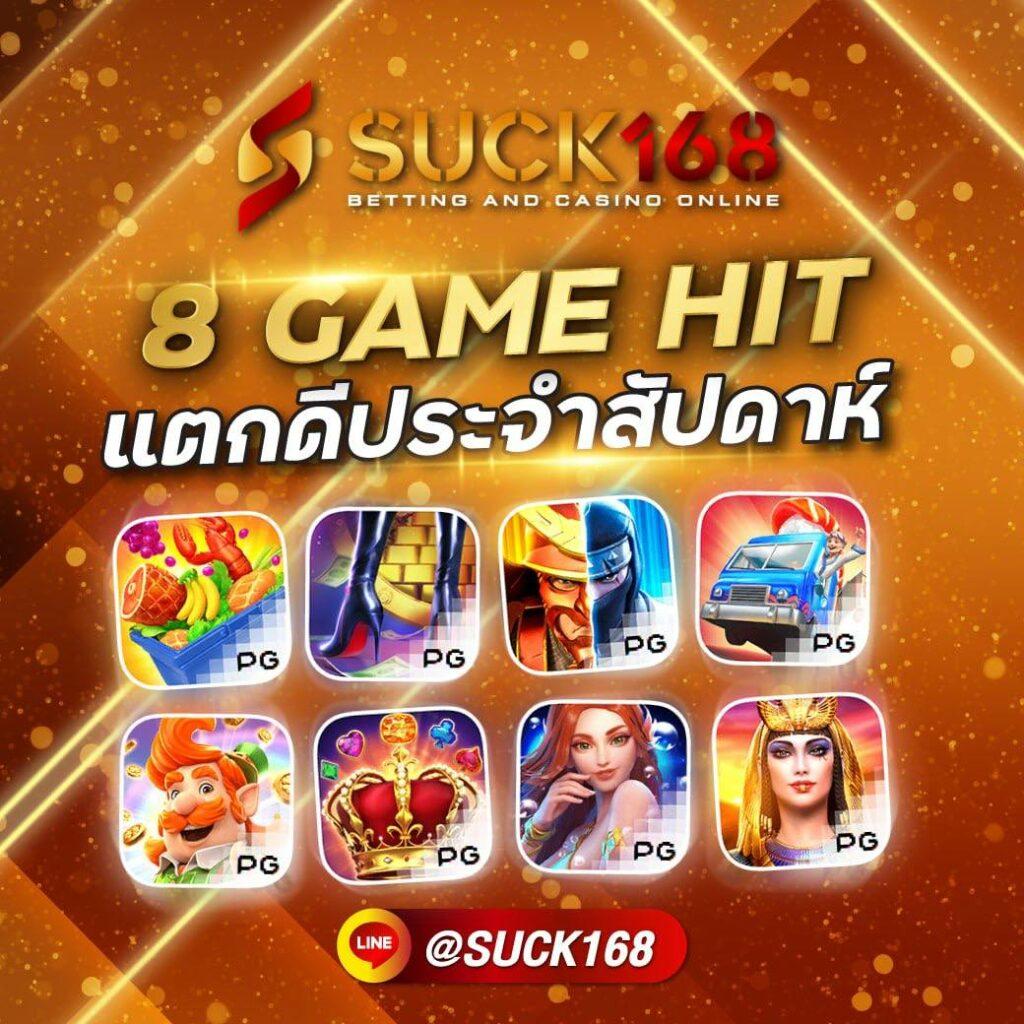 สมัคร pgjoker เล่นง่ายได้เงินจริง แหล่งรวมเกมสล็อตยอดนิยม