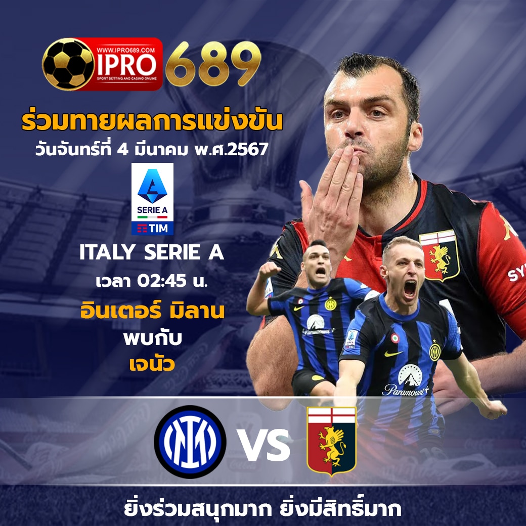 สมัคร sbobet เว็บเดิมพันอันดับหนึ่ง พร้อมโปรโมชั่นแรงที่สุดปี 2024