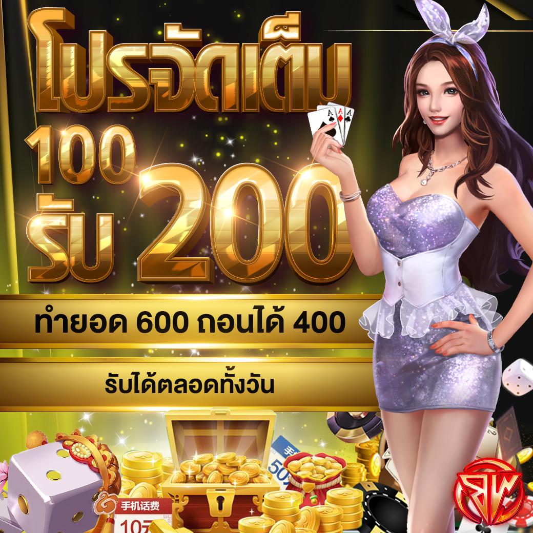 สมัคร เกม สล็อต เว็บ ตรง ล่าสุด ไม่มีขั้นต่ำ สมัครง่ายไม่ผ่านเอเย่นต์