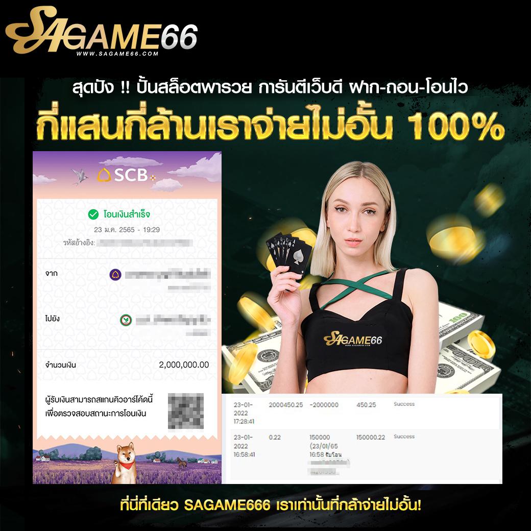 สมัครสมาชิกใหม่ 1 บาท รับ 100 รวมสุดคุ้ม ลุ้นรางวัลใหญ่ทุกวัน