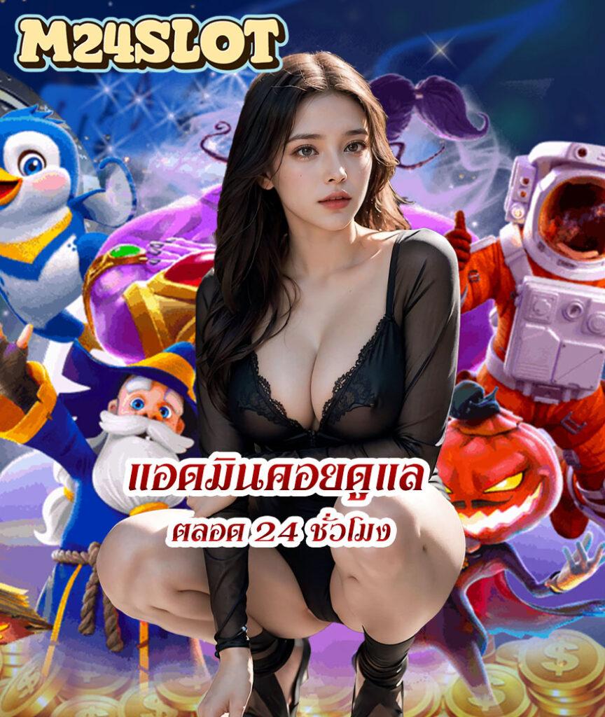 สมัครสมาชิกใหม่ รับโบนัส ทดลองเล่นฟรี 100 บาท เช่นเดียวกับคาสิโนออนไลน์อันดับหนึ่ง