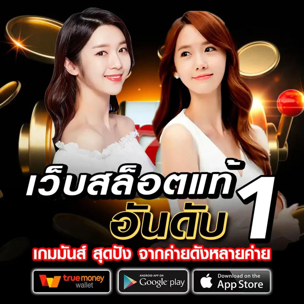 สมัครเล่น ufabet8888 เข้าสู่ระบบ พร้อมโปรโมชั่นแรงสุดในไทย
