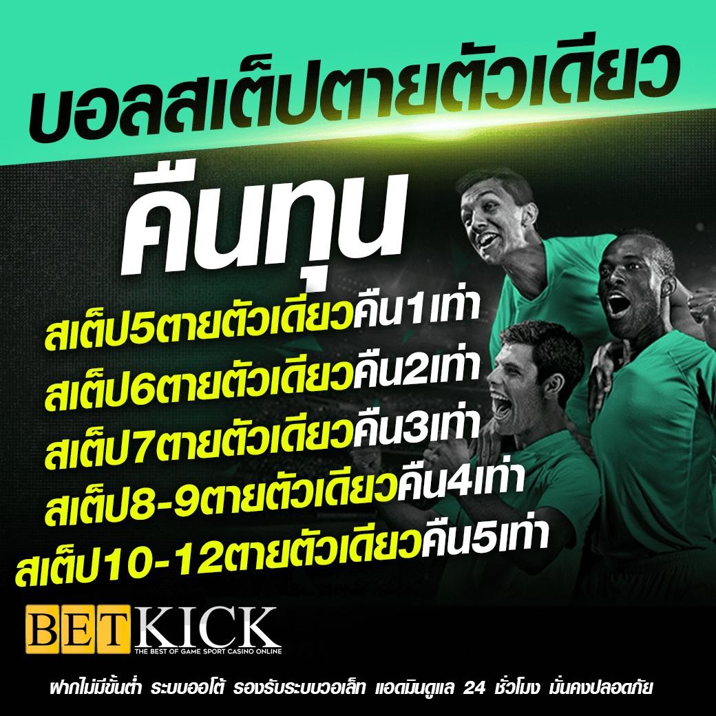 สมัครเล่นสนุกกับ Hubbet69 คาสิโนอันดับหนึ่งในไทย 2024