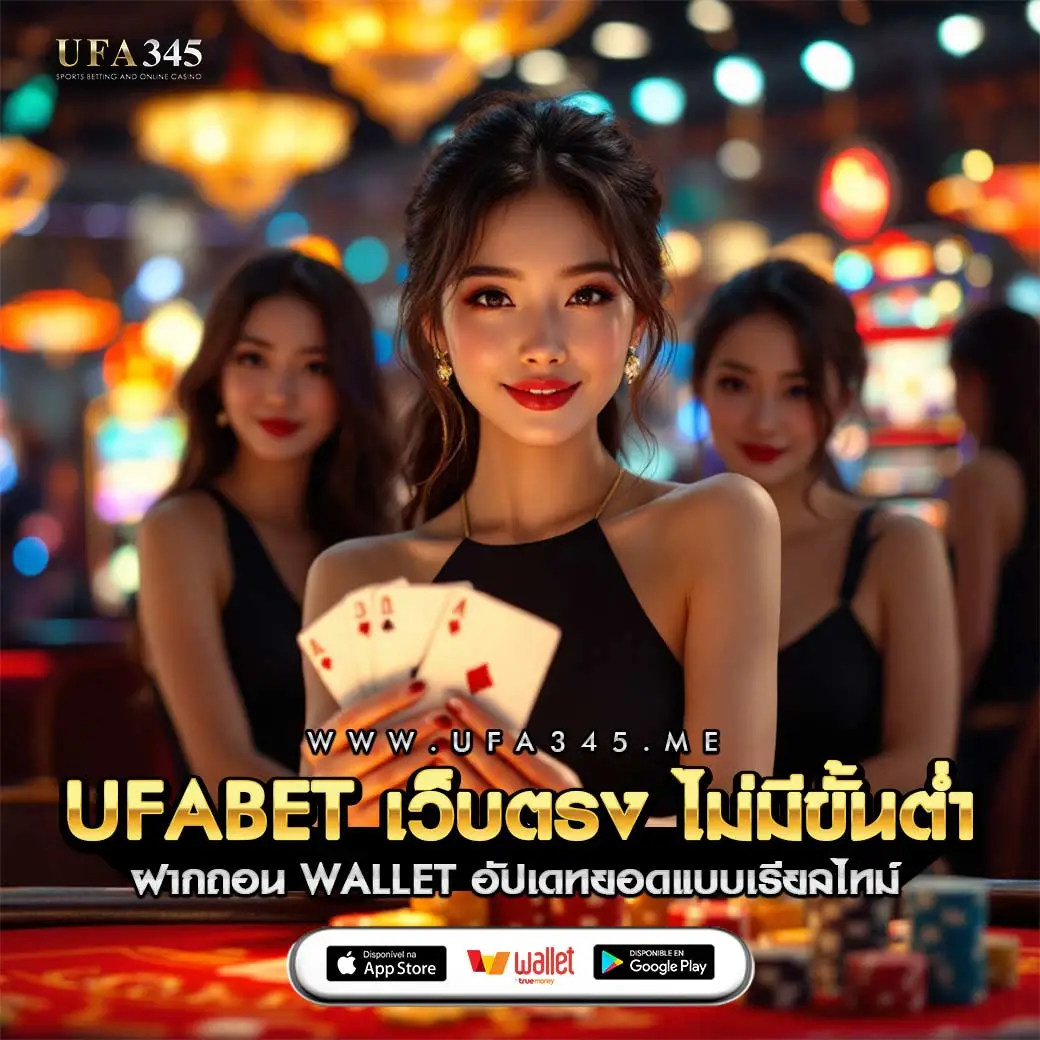 สัมผัสประสบการณ์ใหม่กับ Spin คาสิโนออนไลน์ยอดนิยมในไทย 2024