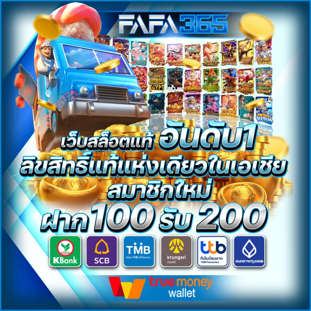 สล็อต15รับ100 คาสิโนเว็บตรง ฝากง่าย เล่นได้ครบทุกเกมใหม่ล่าสุด