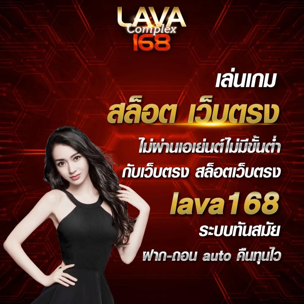 สล็อต168 เว็บตรงมั่นคง ฝากถอนรวดเร็ว ไม่มีขั้นต่ำ สล็อตแตกง่ายที่สุด