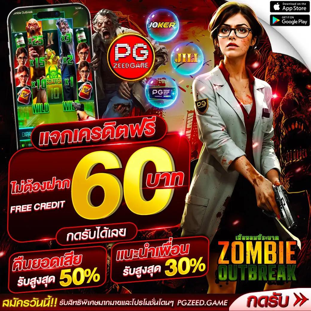 สล็อต168pg เว็บตรง พร้อมสล็อตใหม่ล่าสุด 2024 โบนัสแตกง่าย