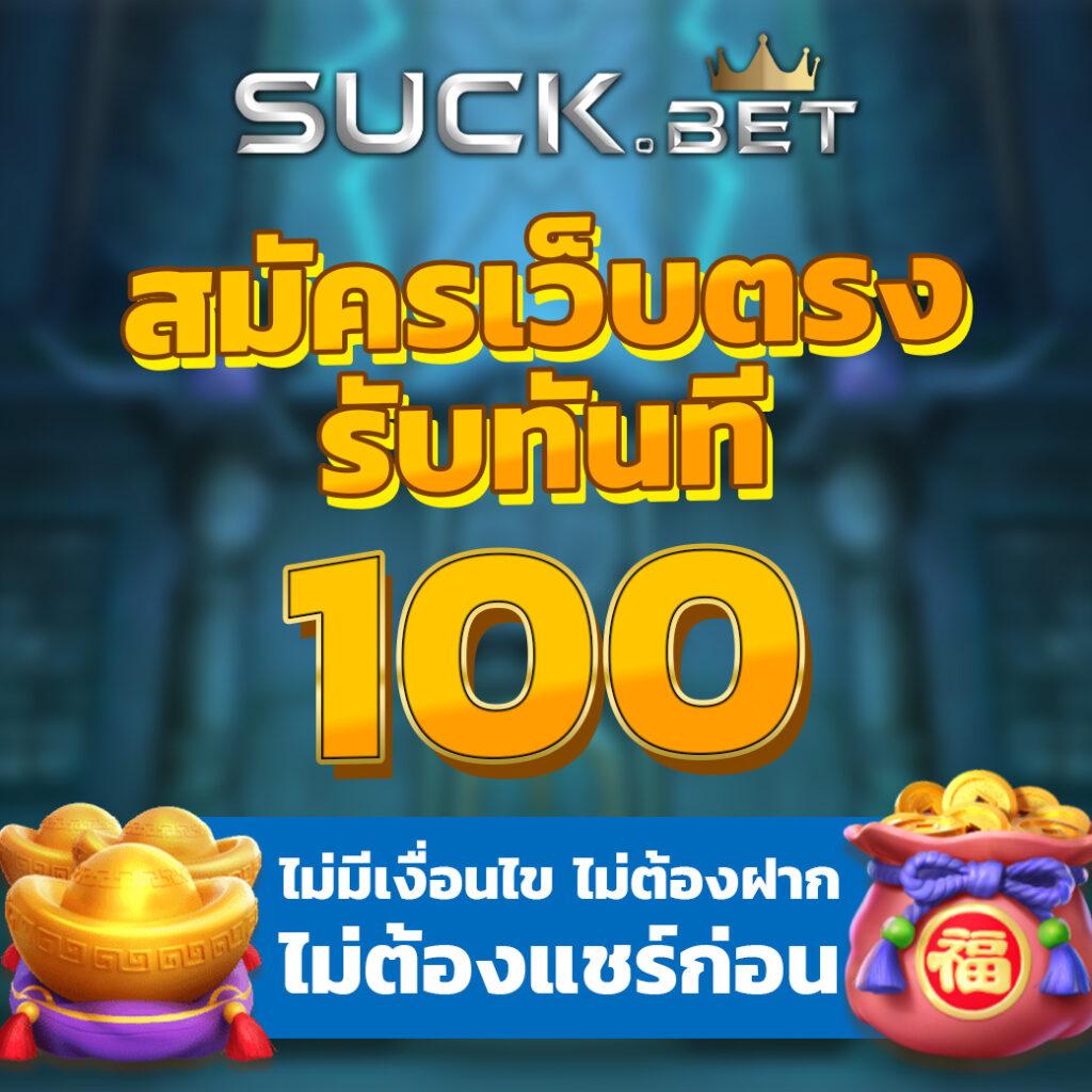 สล็อต666pg คาสิโนออนไลน์อันดับหนึ่ง ให้บริการเกมใหม่ล่าสุด มาแรงที่สุดในไทย