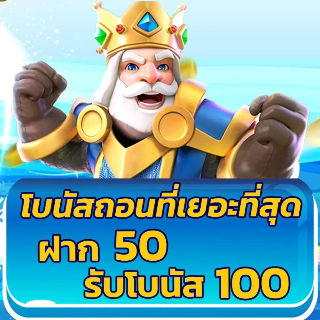 สล็อต66 เว็บตรง รวมเกมสล็อตใหม่ล่าสุด แตกง่าย จ่ายจริงในไทย