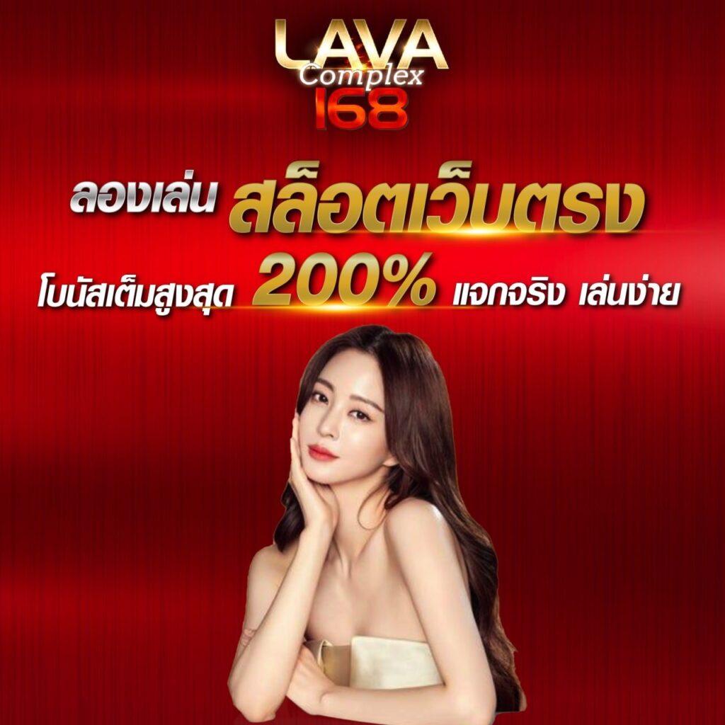 สล็อต7777 เว็บตรง ครบเครื่องเรื่องสล็อตออนไลน์อันดับ 1ในไทย