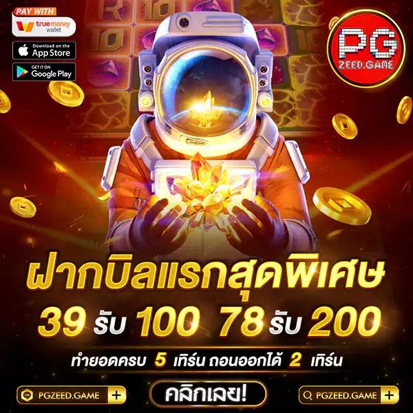 สล็อต777ฟรีเครดิต แจกเครดิตฟรี เว็บใหม่ล่าสุด พร้อมโปรโมชั่นสุดคุ้ม