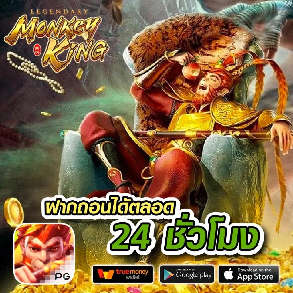 สล็อต777วอเลท ให้บริการเกมสล็อตแตกง่าย ฝากออโต้ 24 ชั่วโมง