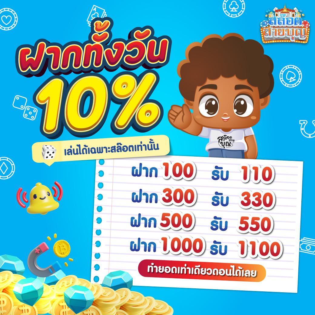 สล็อต888แตกง่าย เล่นง่ายได้เงินจริง จ่ายไวพร้อมโปรโมชั่นสุดคุ้ม