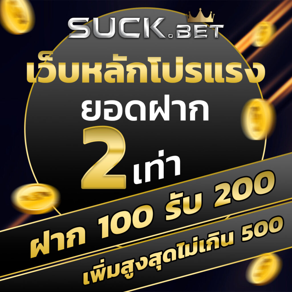 สล็อต 1688 UPX เว็บตรง เกมยอดนิยม ไม่ผ่านเอเย่นต์ มาแรง 2024
