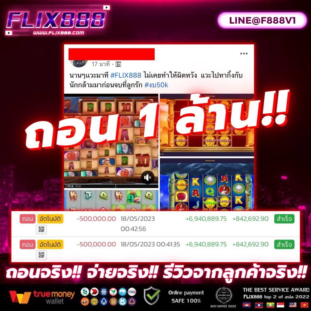 สล็อต 168 เครดิต ฟรี สมัครง่าย โปรโมชั่นแรงที่สุดในไทย
