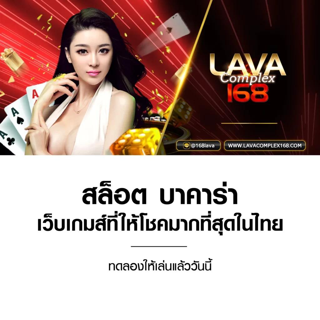 สล็อต 168 เครดิตฟรี บริการทันสมัย ครบวงจร สนุกสุดมันส์ เริ่มเลยวันนี้