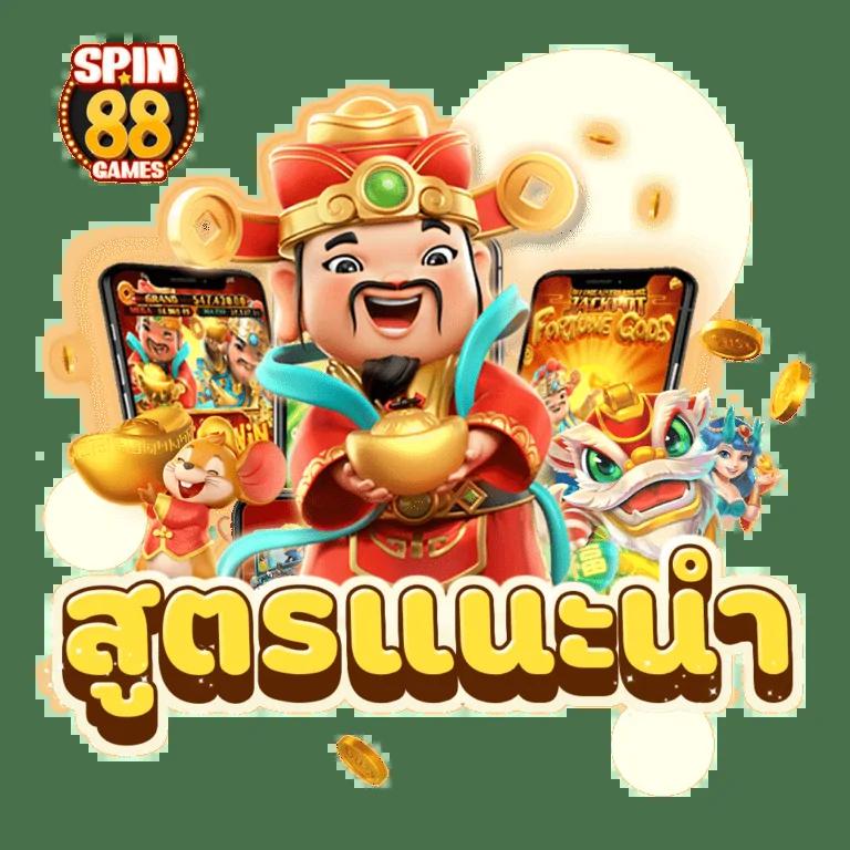 สล็อต 285 เว็บใหญ่ใจดี ระบบฝากถอนรวดเร็ว อัปเดตเกมใหม่ล่าสุด