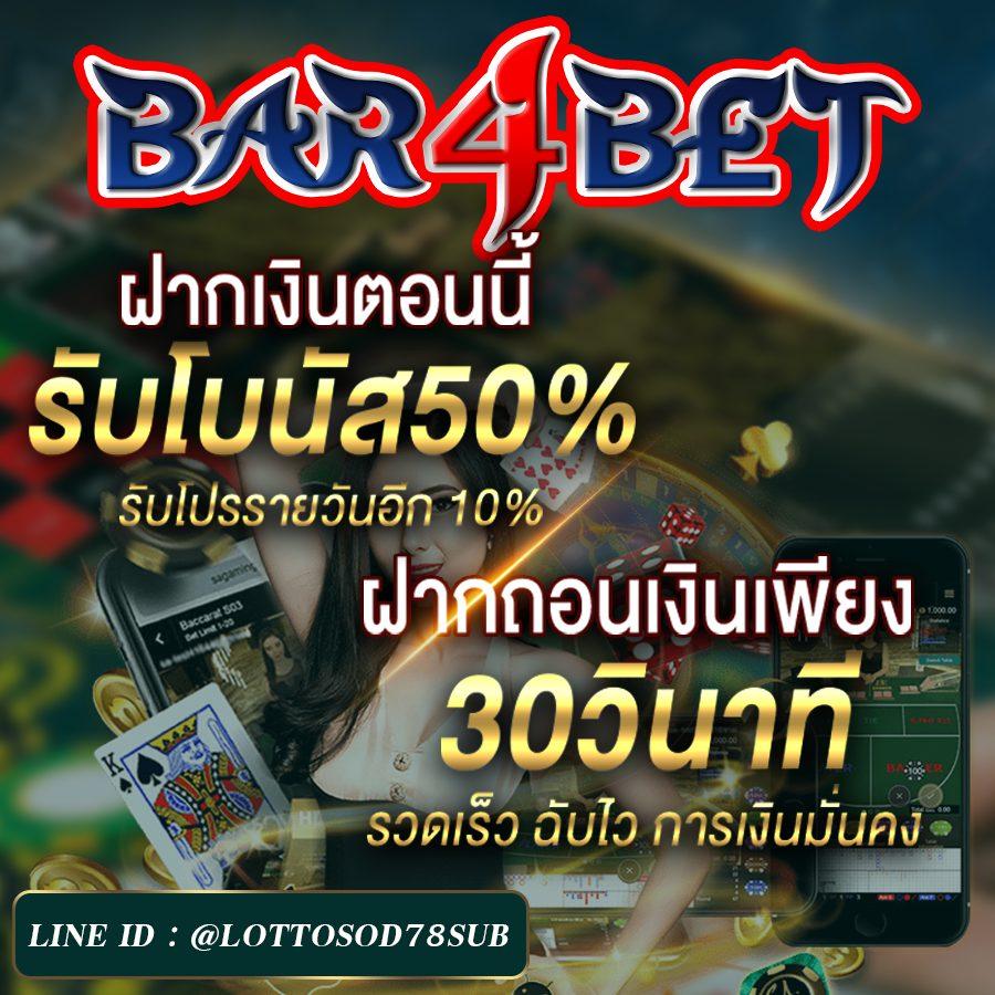 สล็อต 38 คาสิโนครบวงจร พร้อมโปรโมชั่นสุดฮอตล่าสุดในไทย