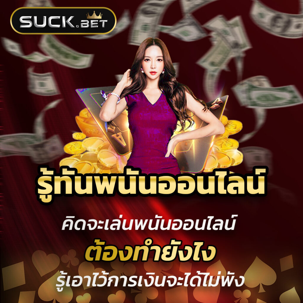 สล็อต 3k ศูนย์รวมความสนุกระดับพรีเมียม เล่นง่าย ได้เงินจริง ระบบทันสมัยทุกวัน
