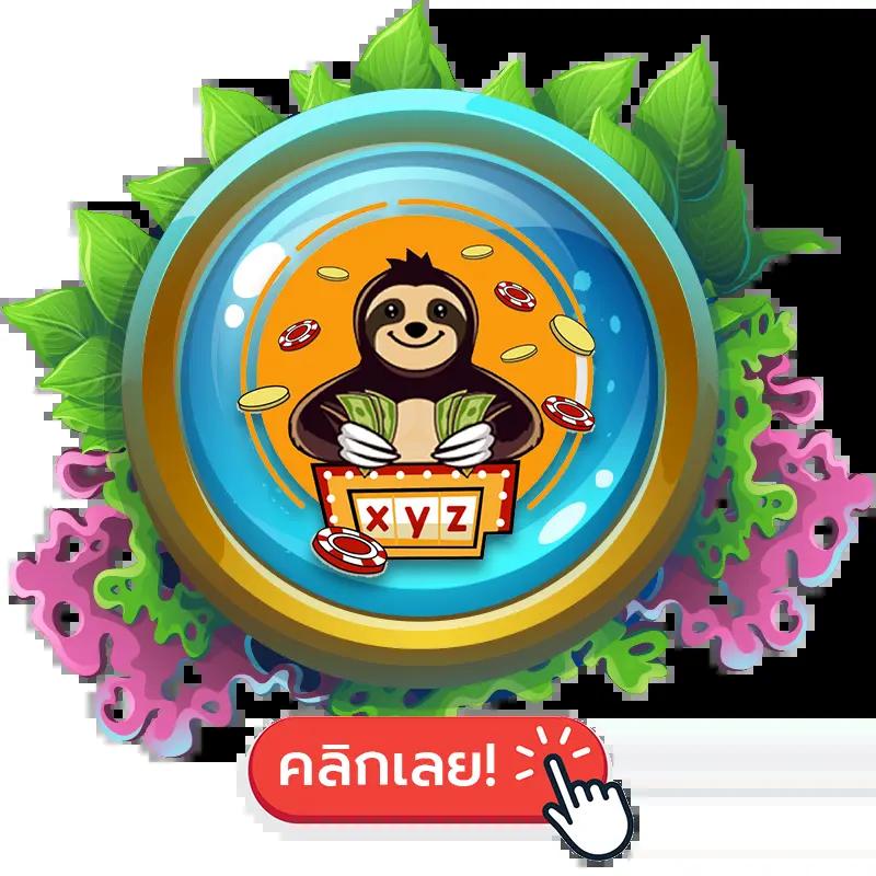 สล็อต 777 เว็บตรง ฝากถอนทันใจ ลุ้นรวยง่าย เดิมพันปลอดภัย