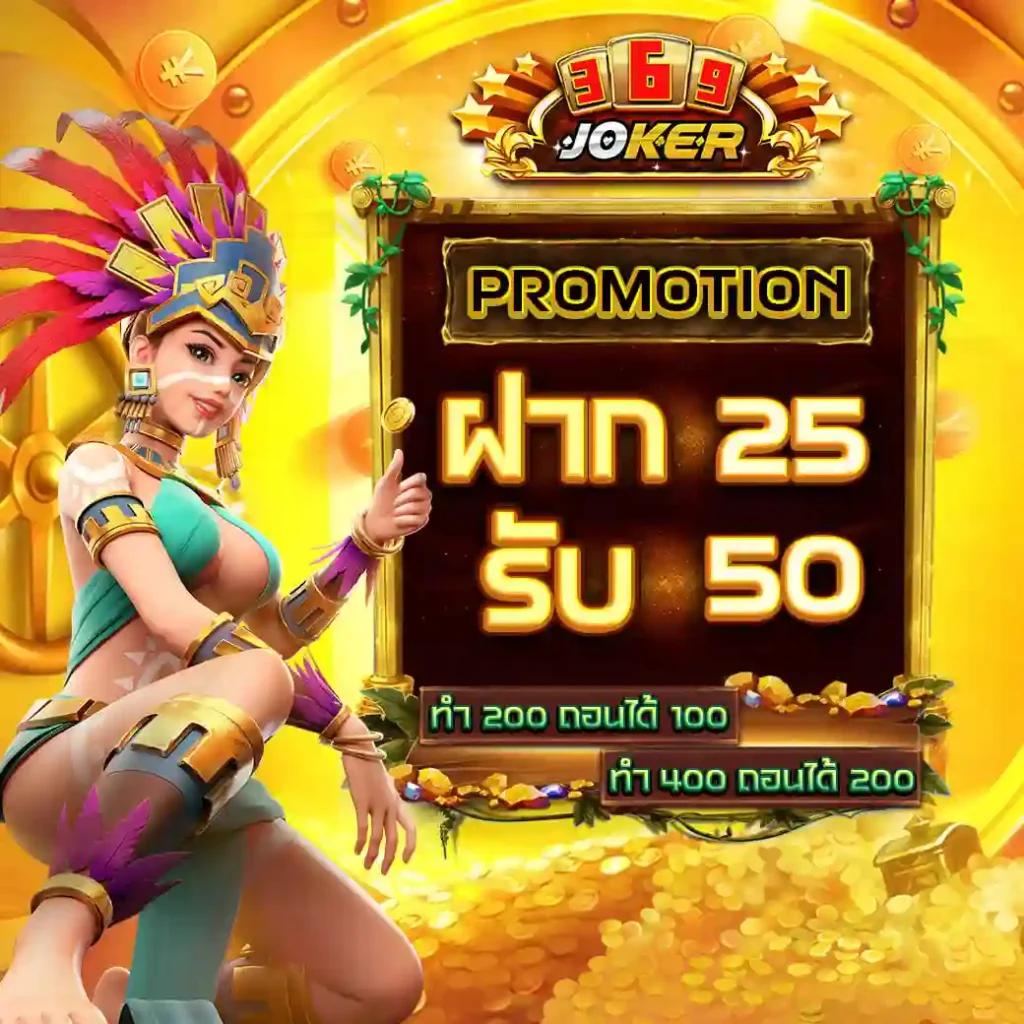 สล็อต 789 วอ เลท เว็บพนันใหม่ล่าสุด พร้อมโปรโมชั่นเด็ด