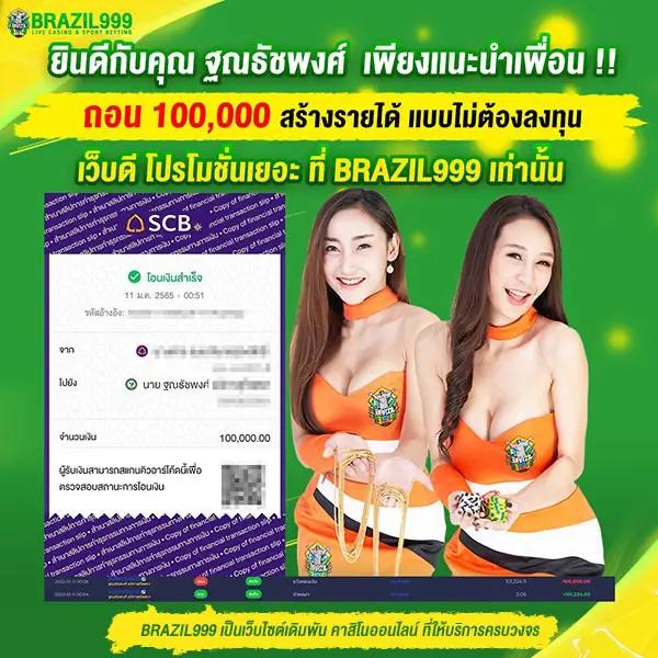 สล็อต 888 ทดลองเล่น PG รวมเกมใหม่มาแรง เล่นง่าย ได้เงินจริง