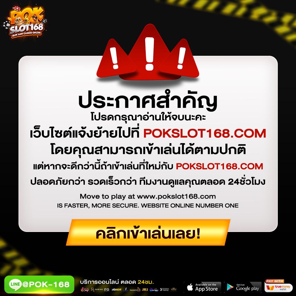 สล็อต 999 เครดิตฟรี 50 สนุกทุกเกม ด้วยโปรโมชั่นยอดนิยมในไทย
