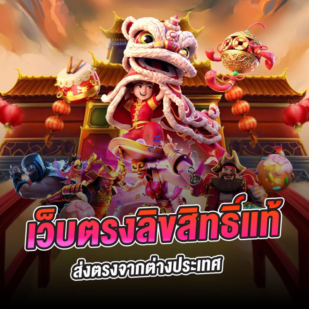 สล็อต G2G เว็บตรง ฝากถอนง่าย มั่นคง ปลอดภัย เล่นง่ายได้เงินจริง