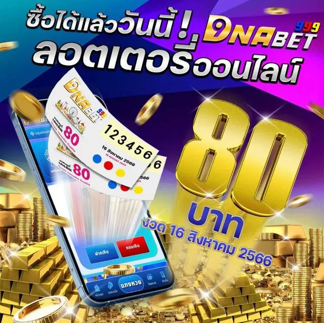 สล็อต PG ฟรี โปรโมชั่นแรง เล่นง่าย จ่ายจริงที่นี่