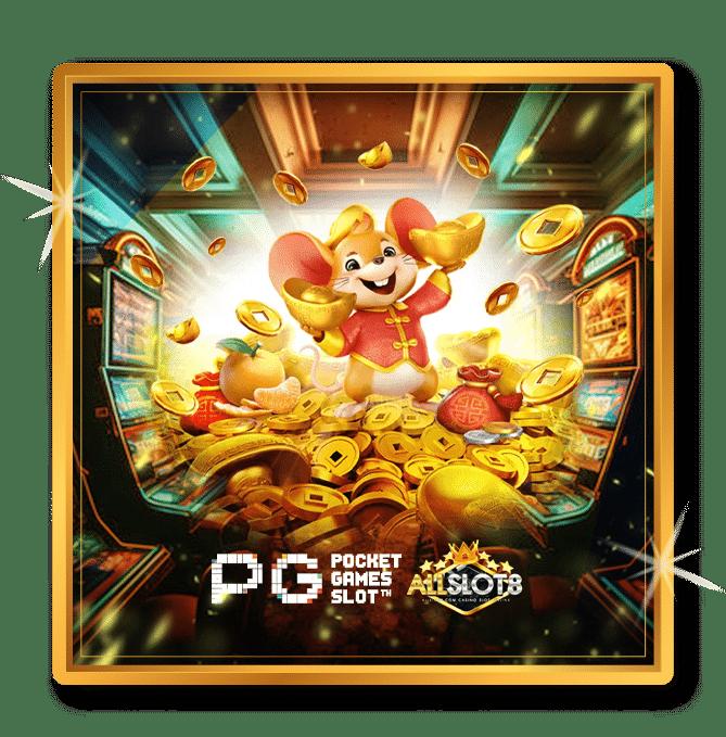 สล็อต PG เว็บตรง ฝากถอนไม่มีขั้นต่ำ บริการทันใจ ทันสมัย