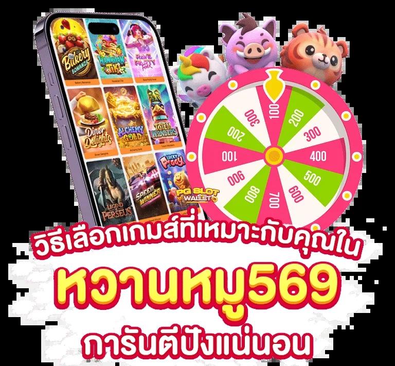 สล็อต PG เว็บตรง แตกหนัก 2023 ยอดนิยมแห่งปี