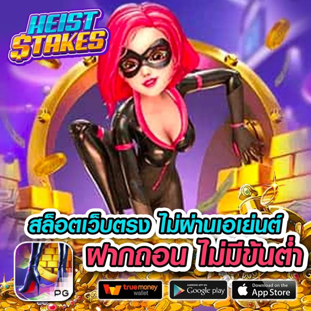 สล็อต XO เวอร์ชั่นใหม่ รวมความสนุกอันดับหนึ่งของไทยเล่นง่าย จ่ายเต็ม