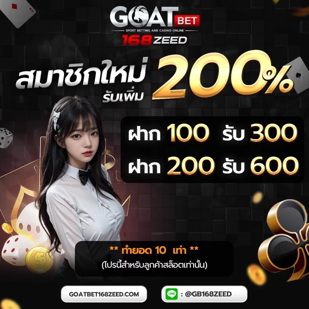 สล็อต tangtem 168 รวมเกมใหม่ล่าสุด สมัครง่าย โปรโมชั่นแรงที่สุด