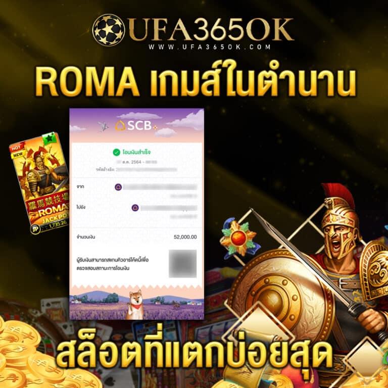 สล็อต ufa800 เว็บตรง ฝากถอนออโต้ พร้อมโปรโมชั่นนาทีทอง