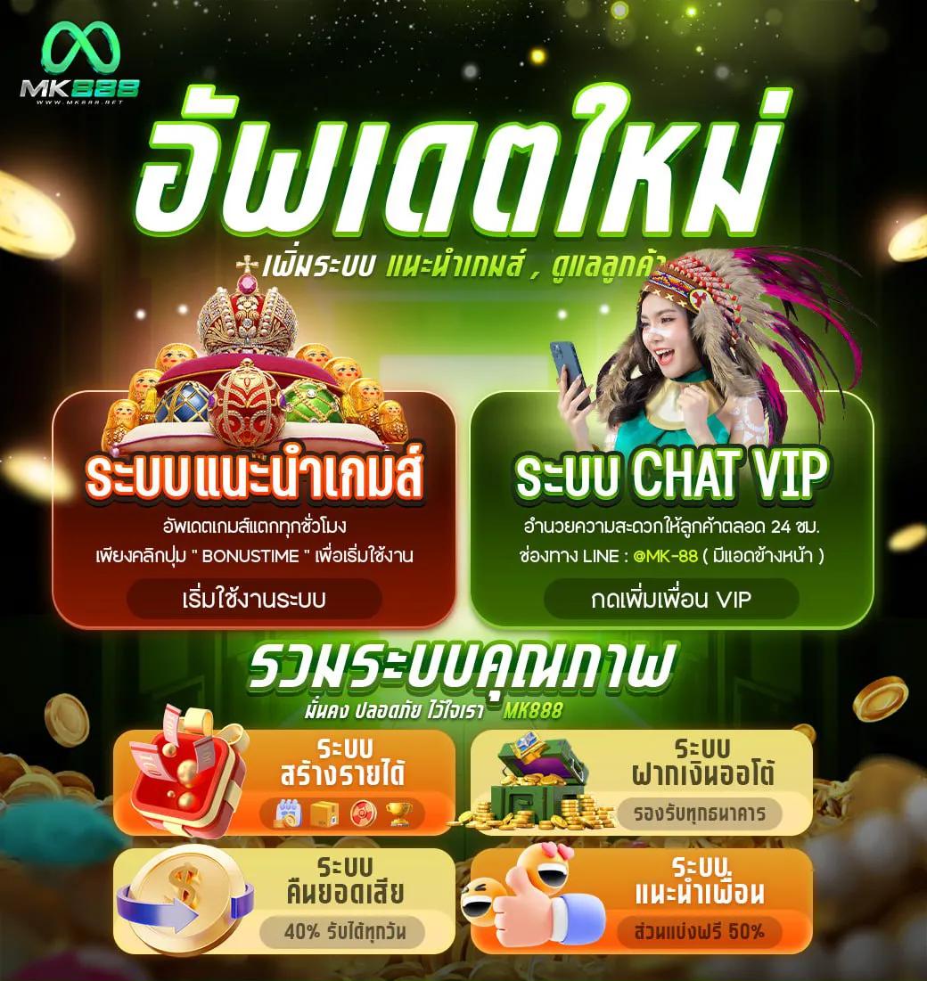 สล็อต ฝาก 10 รับ 100 ทำยอด 200 ล่าสุด โปรโมชั่นสุดคุ้ม ยึดตำแหน่งเบอร์หนึ่ง