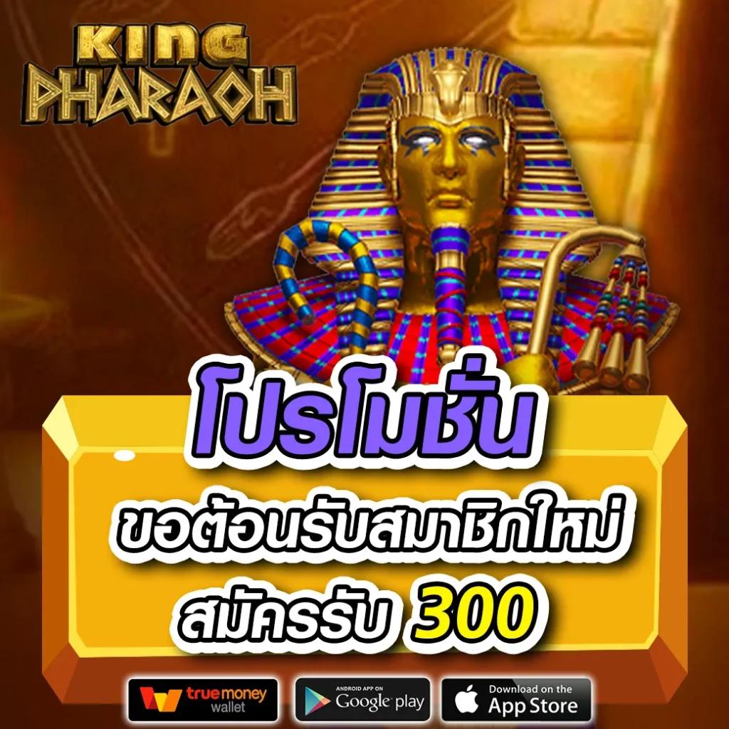 สล็อต ฟรี เครดิต ฝากถอนง่าย รับโปรโมชั่นสุดคุ้มทุกวัน