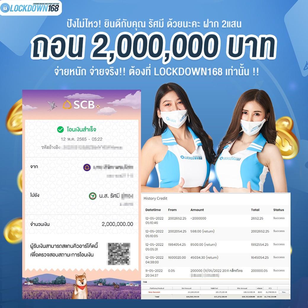 สล็อต รับ วอ ล เลท คาสิโน ออนไลน์ พร้อมระบบออโต้ทันสมัย 2024
