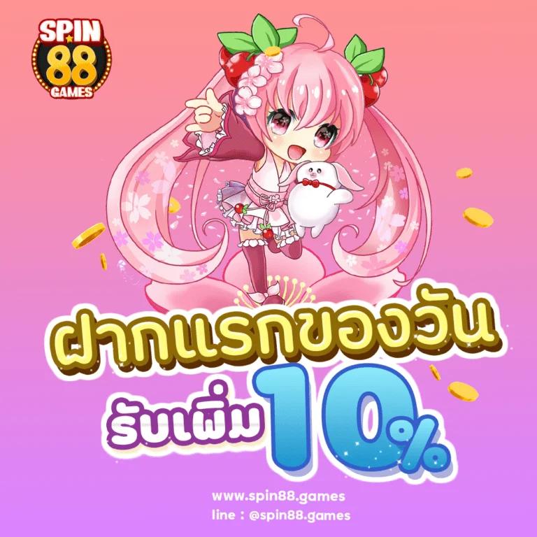 สล็อต วอ เลท เว็บ ตรง สมัครง่าย แจกจริง เว็บใหม่ล่าสุด 2024