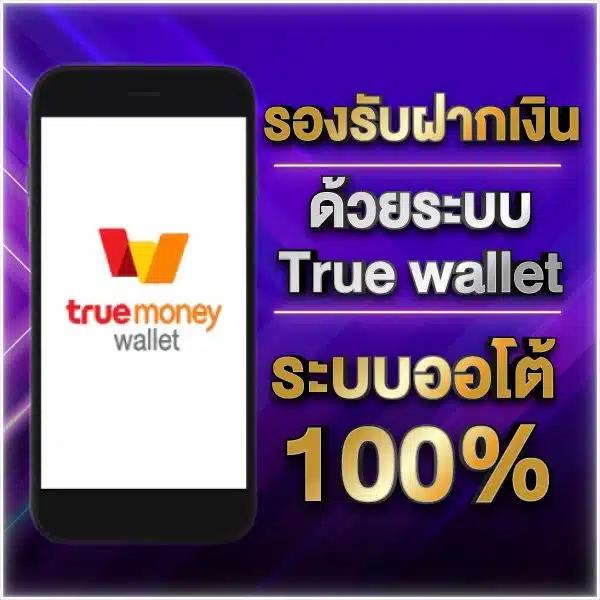 สล็อต เครดิต ฟรี 77 บาท ทดลองเล่นฟรีก่อนใคร ไม่มีขั้นต่ำในประเทศไทย