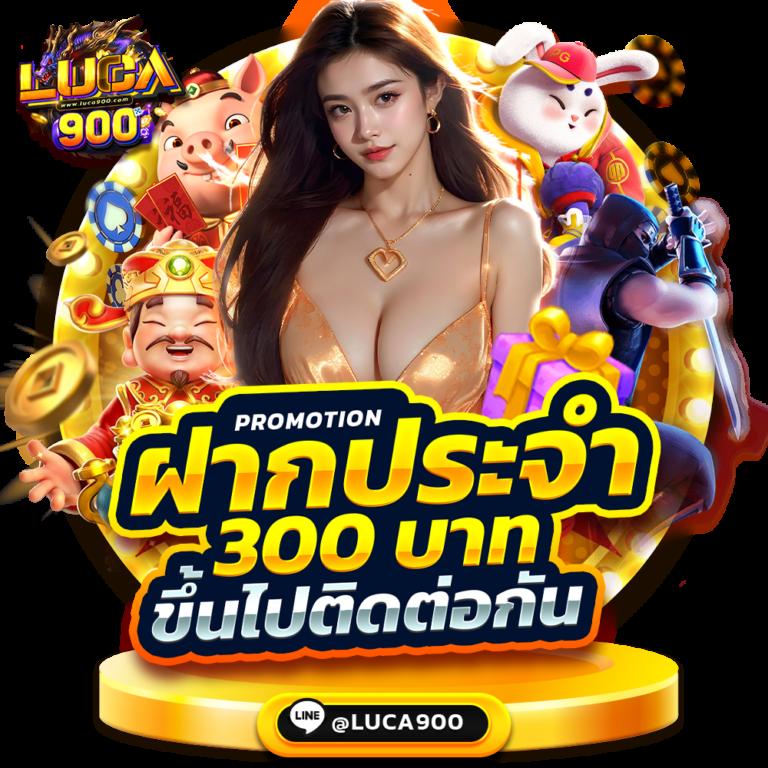สล็อต เครดิต ฟรี ล่าสุด วัน นี้ เล่นฟรี สนุกสุดมันส์กับเกมใหม่ล่าสุด