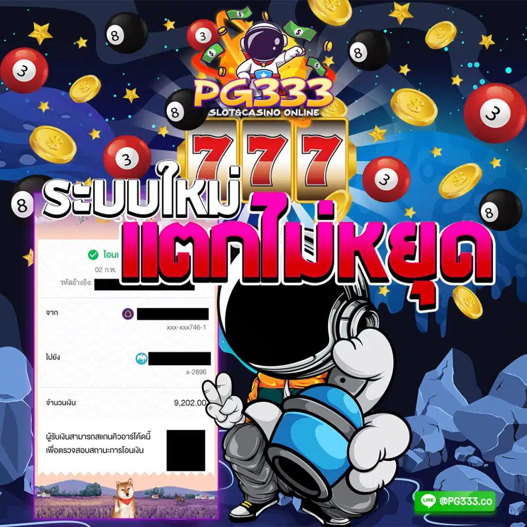 สล็อต เบ ท ฟิก เว็บคาสิโนออนไลน์ยอดนิยม แห่งปี 2024