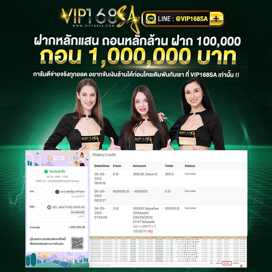 สล็อต เว็บ ตรง 789 แหล่งเดิมพันออนไลน์ยอดนิยม รวบรวมเกมมากมาย