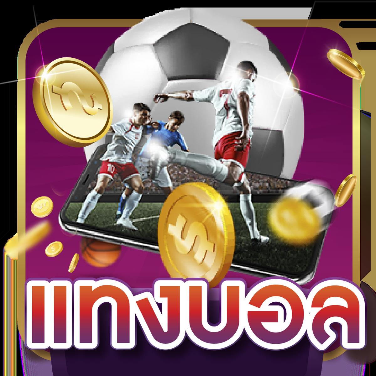 สล็อต เว็บ ตรง เครดิต ฟรี เว็บหลักใหม่ล่าสุด ช่วงปี 2024