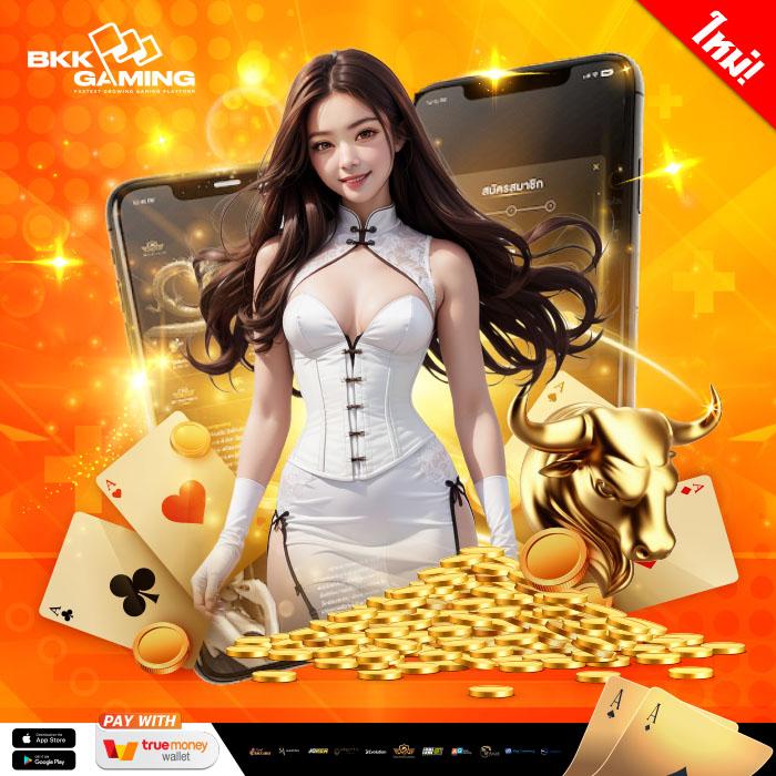 สล็อต เว็บตรง เกมเดิมพันอันดับหนึ่ง พร้อมระบบทันสมัย 2024