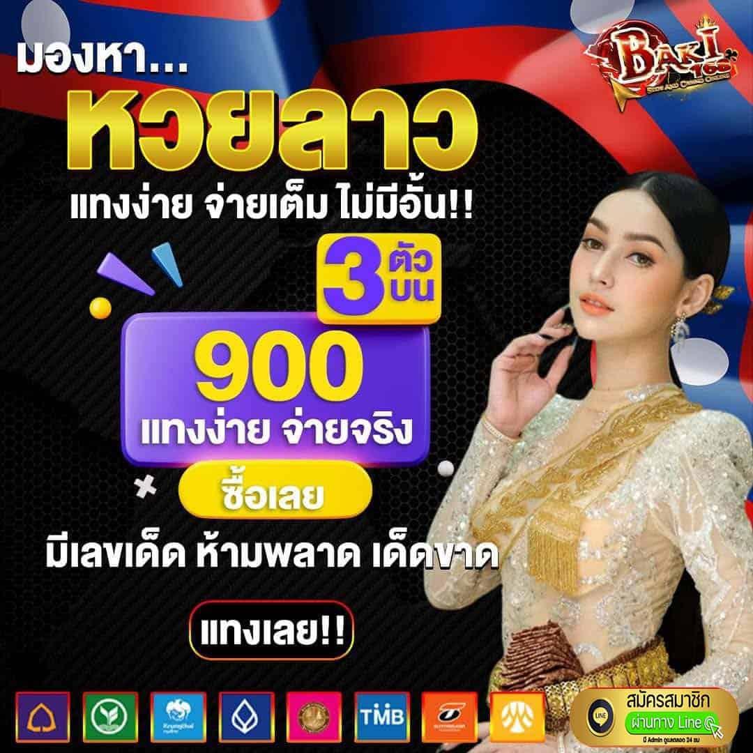 สล็อต โจ๊ก เกอร์ 999 เว็บตรง พร้อมโปรโมชั่นสุดคุ้มในไทย