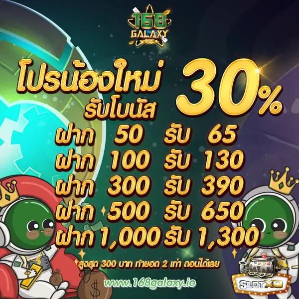 สล็อตbeo555 เว็บตรง รวมเกมสล็อตยอดนิยม ฝากถอนไม่มีขั้นต่ำ