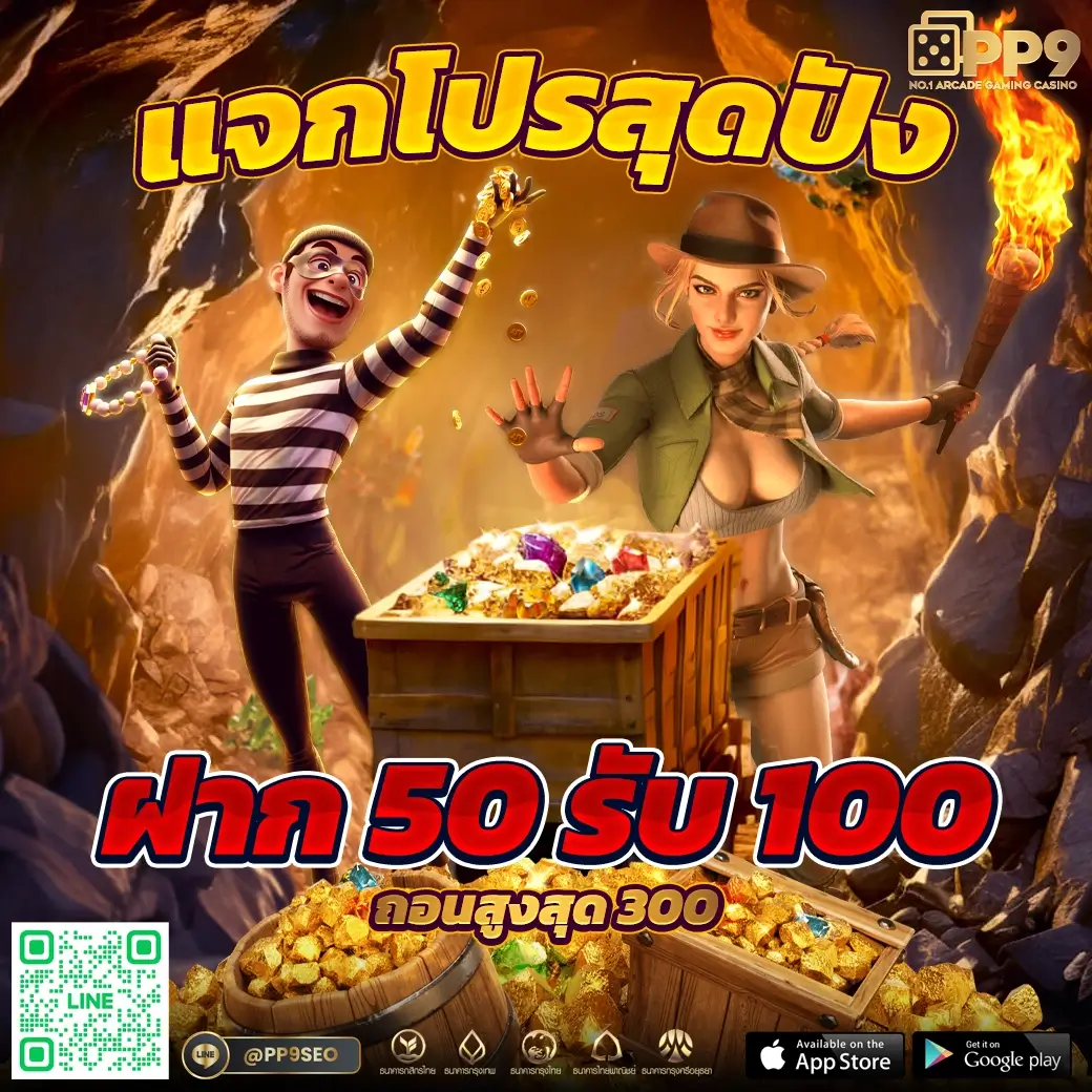 สล็อตroyal เว็บตรง รวมเกมสล็อตใหม่ล่าสุด แจกโบนัสมากที่สุด