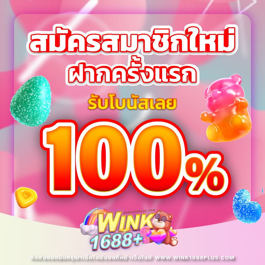 สล็อตxoฝาก5บาทรับ100ล่าสุด โปรโมชั่นสุดคุ้ม รับง่าย เล่นสนุกง่ายดาย