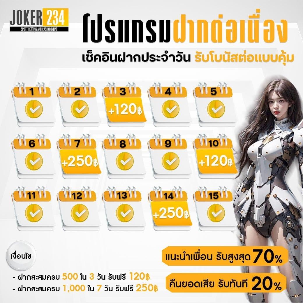 สล็อตทดลองซื้อฟรีสปิน คาสิโนระบบ_AUTO พร้อมโปรโมชั่นสุดคุ้ม 2024
